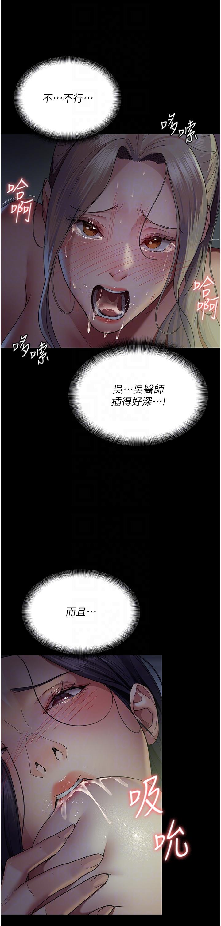 10P - 夜间诊疗室