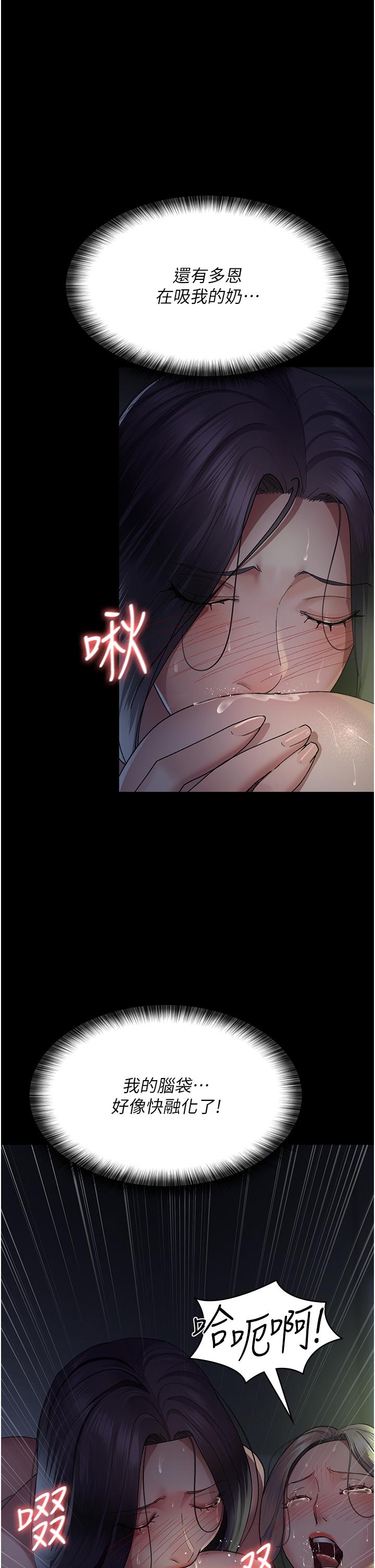 11P - 夜间诊疗室