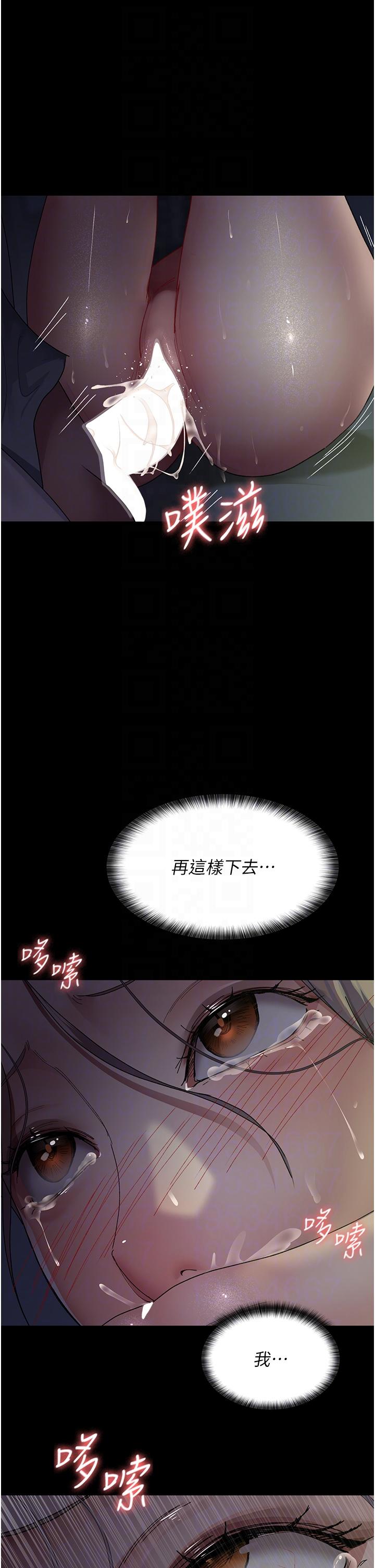 28P - 夜间诊疗室