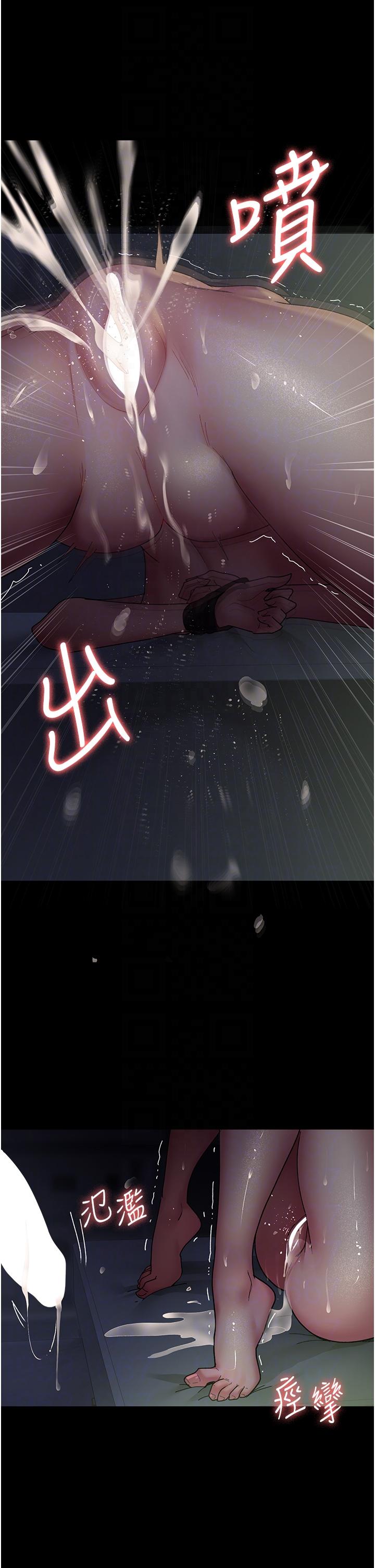 30P - 夜间诊疗室