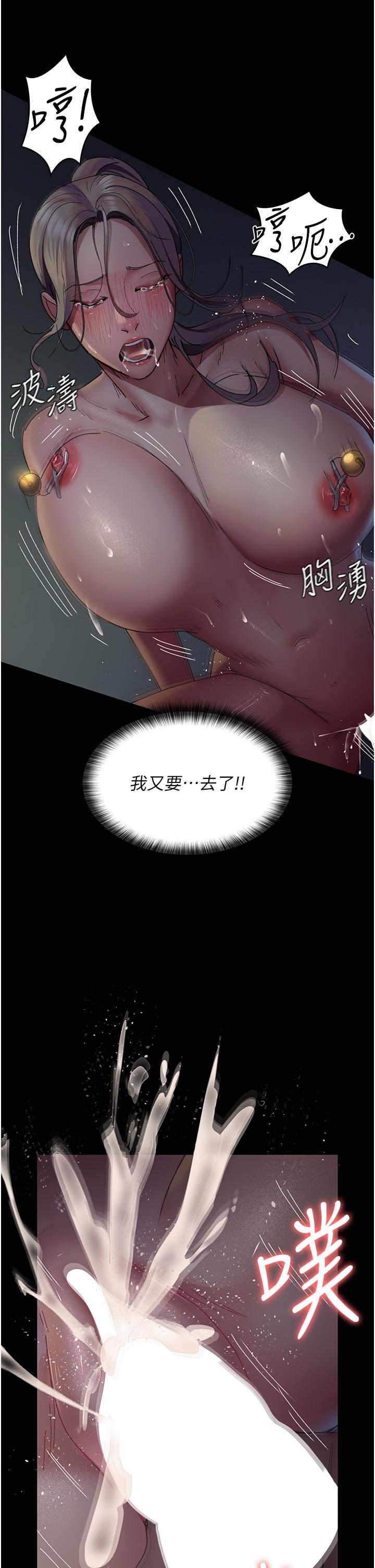 37P - 夜间诊疗室