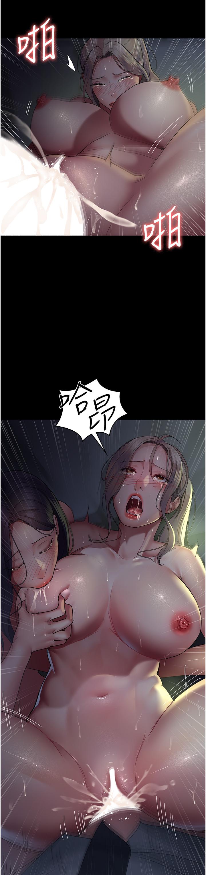 3P - 夜间诊疗室