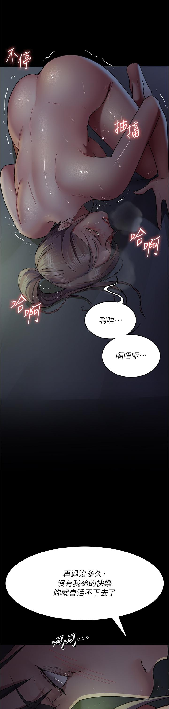 46P - 夜间诊疗室