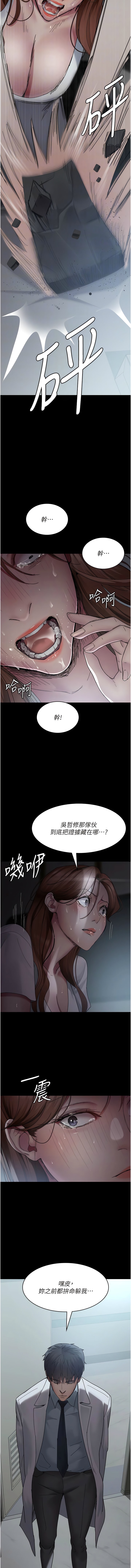 12P - 夜间诊疗室