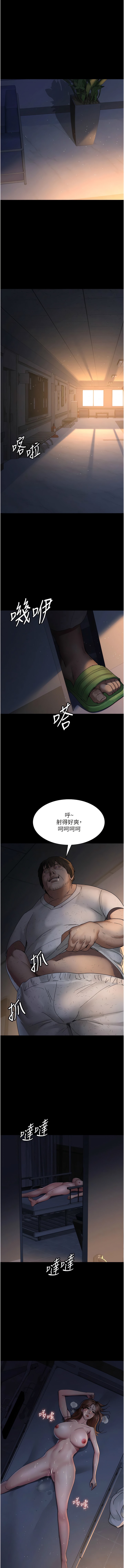 1P - 夜间诊疗室
