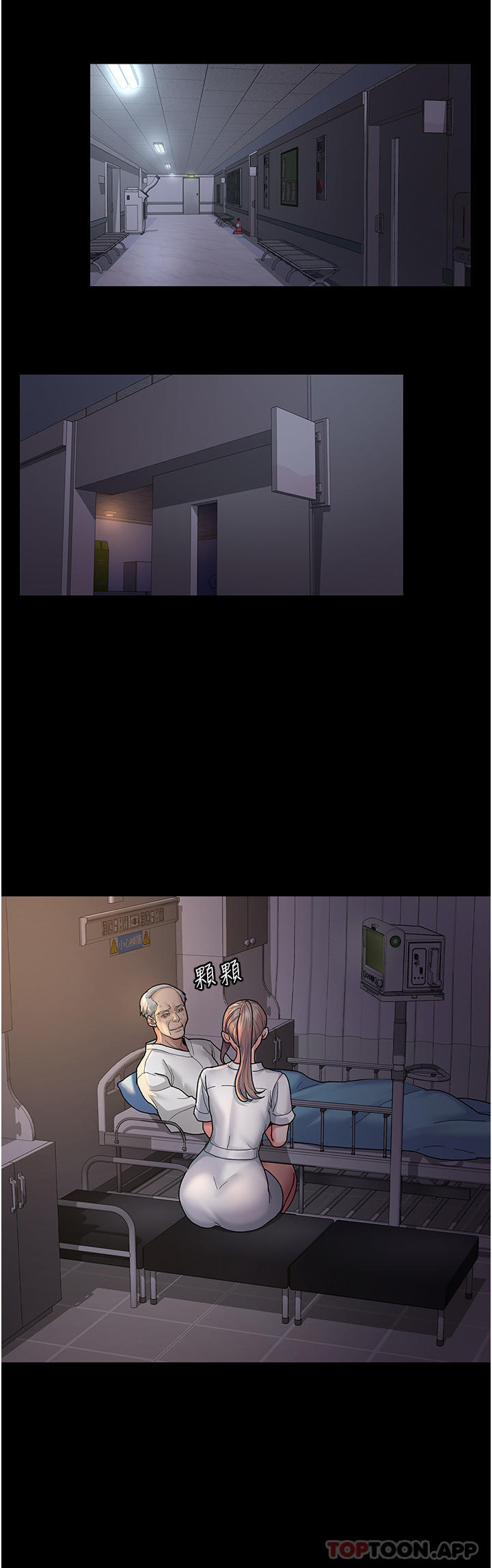 20P - 夜间诊疗室