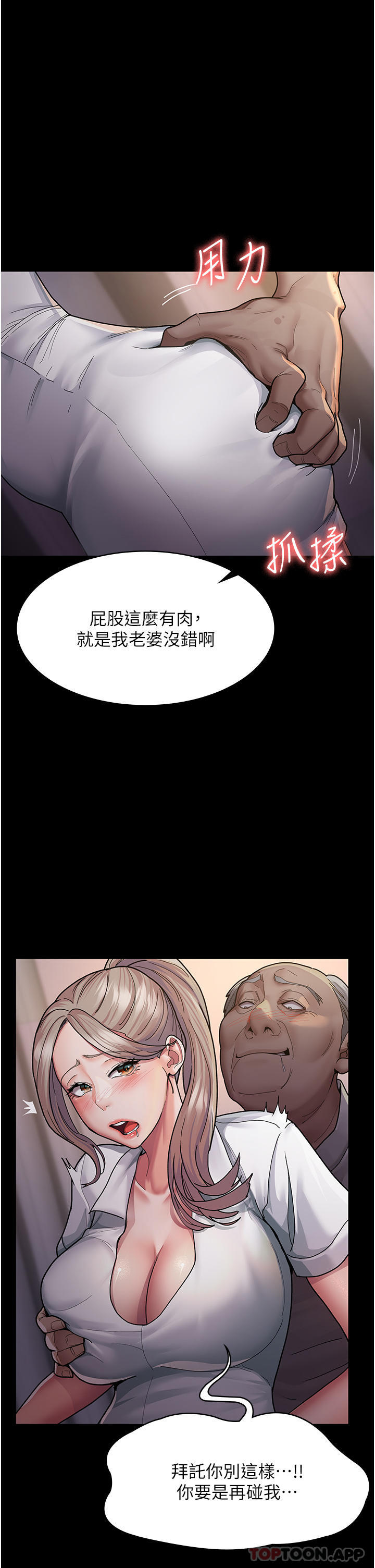 25P - 夜间诊疗室