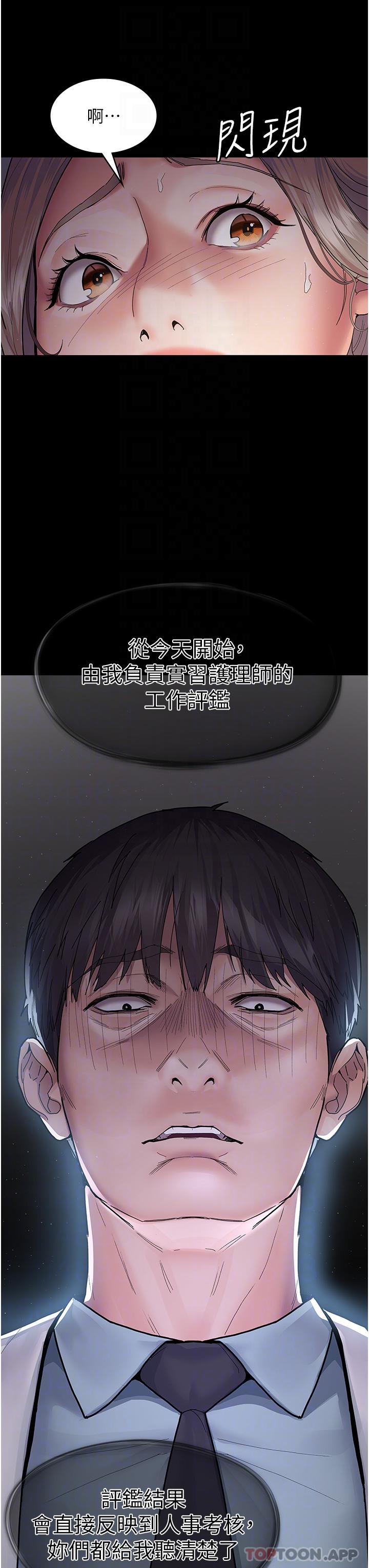 26P - 夜间诊疗室