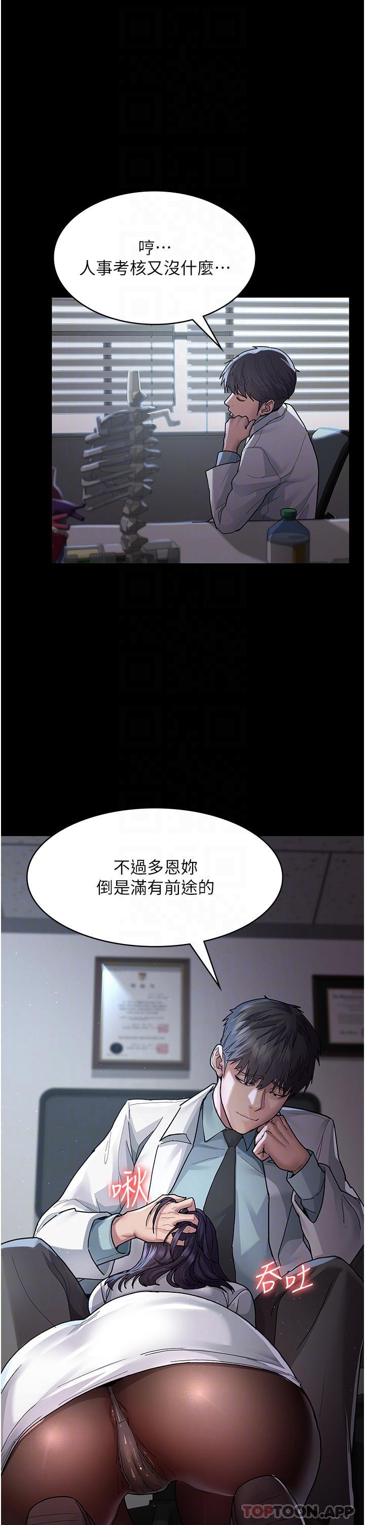 32P - 夜间诊疗室
