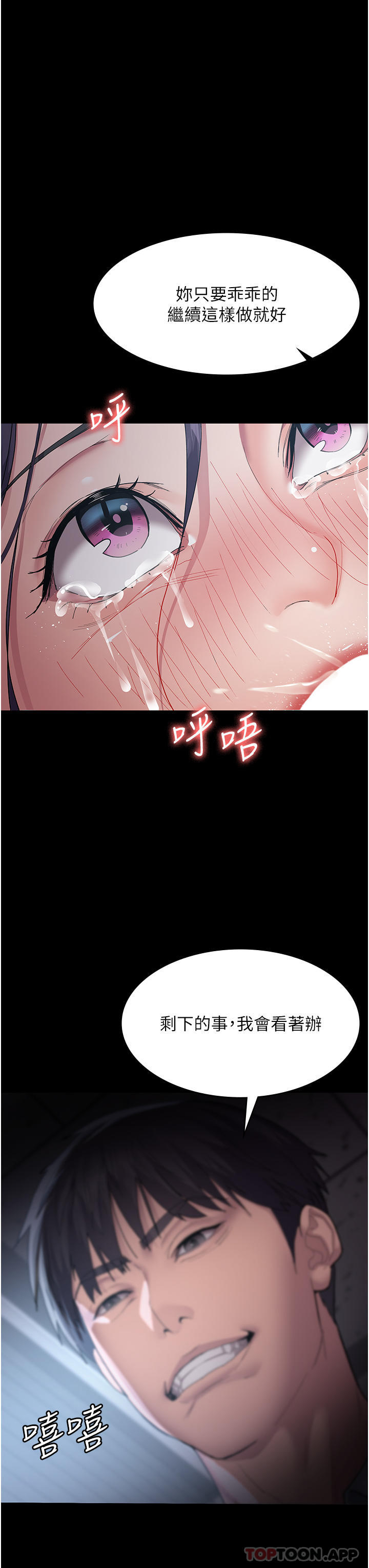 38P - 夜间诊疗室
