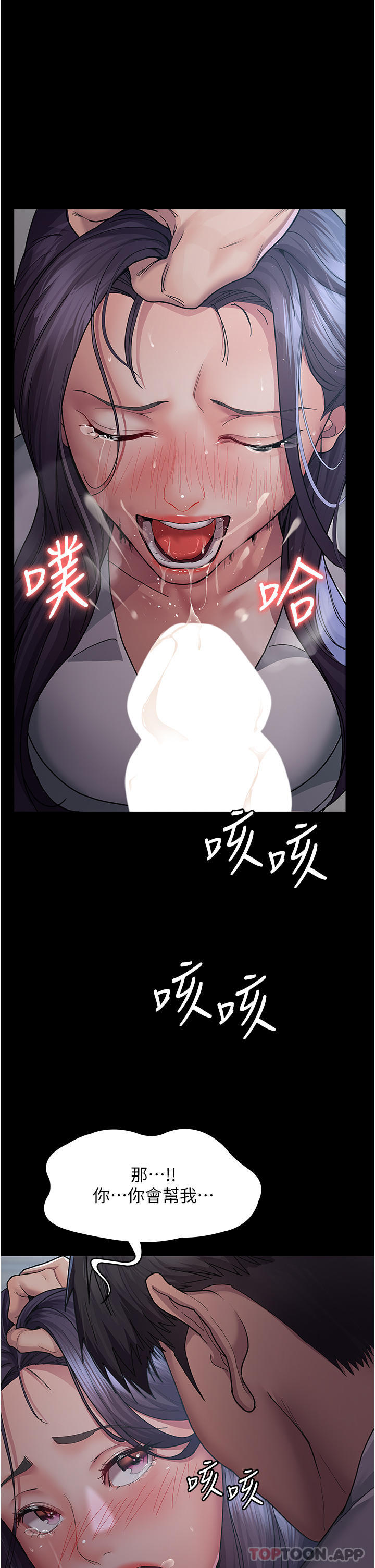 40P - 夜间诊疗室