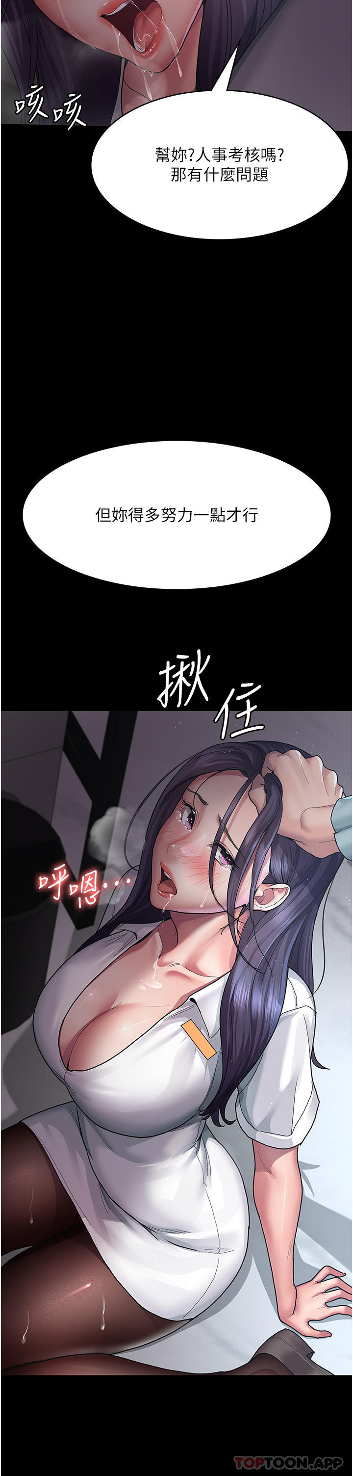 41P - 夜间诊疗室