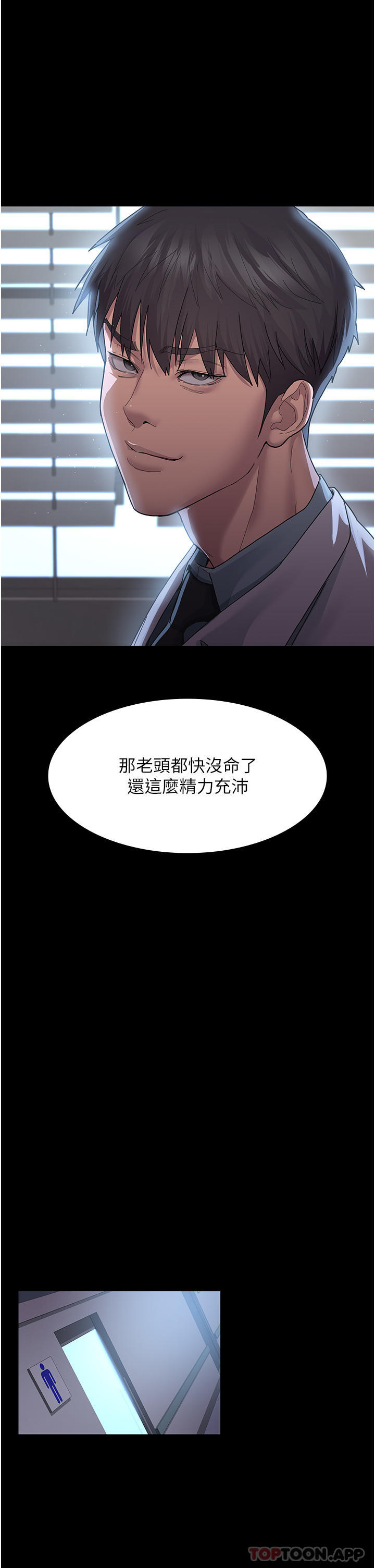 44P - 夜间诊疗室
