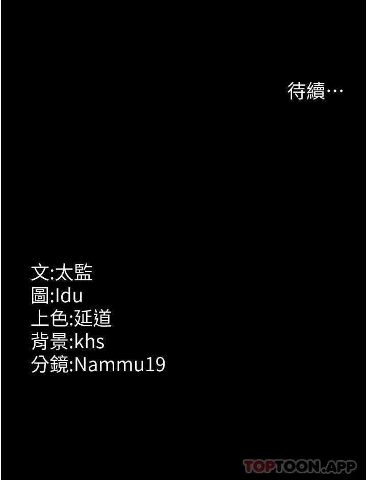 47P - 夜间诊疗室