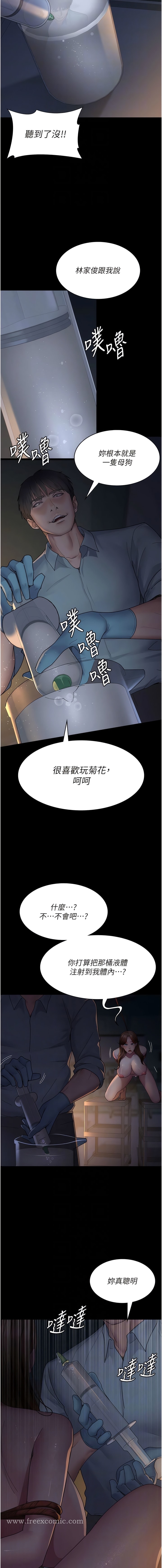 10P - 夜间诊疗室