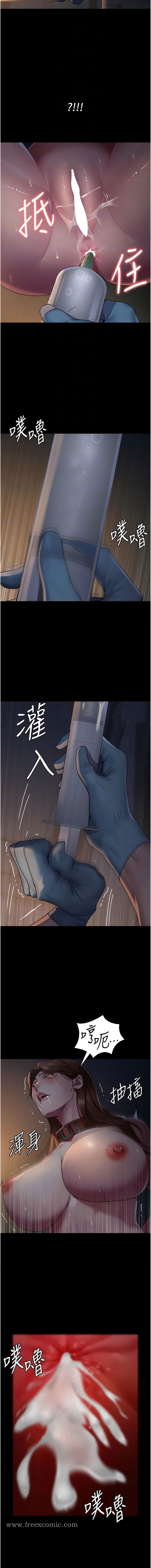 12P - 夜间诊疗室