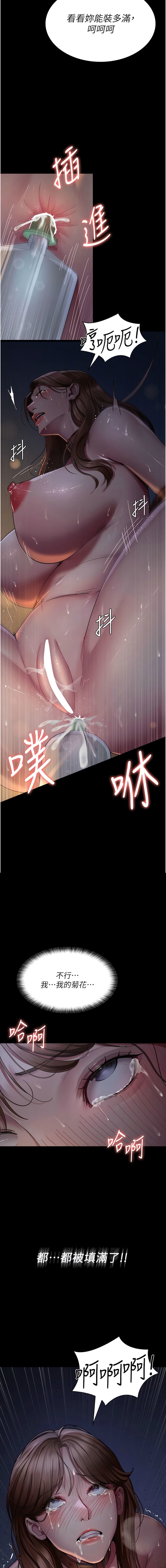 14P - 夜间诊疗室