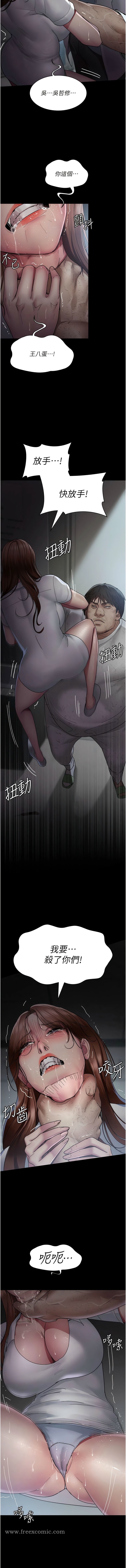3P - 夜间诊疗室