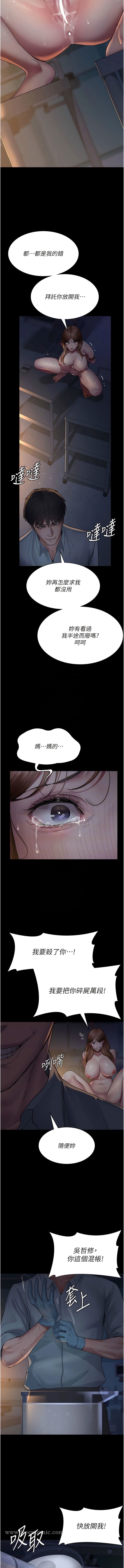 9P - 夜间诊疗室