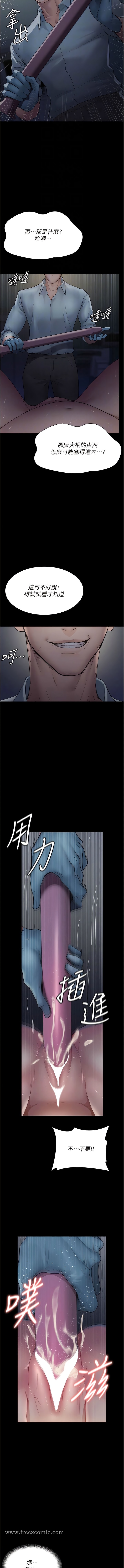 12P - 夜间诊疗室