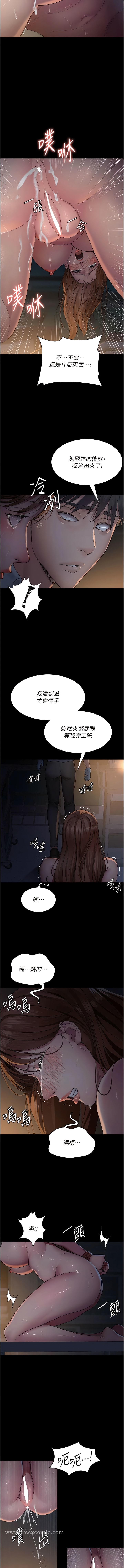 3P - 夜间诊疗室