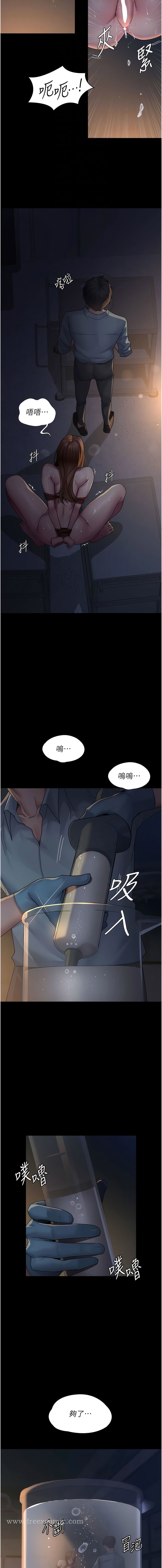 4P - 夜间诊疗室