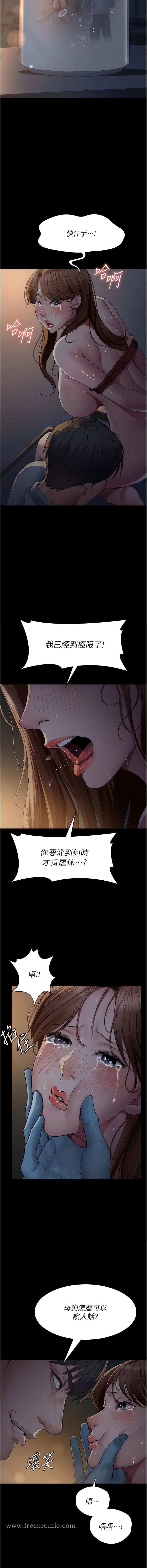 5P - 夜间诊疗室