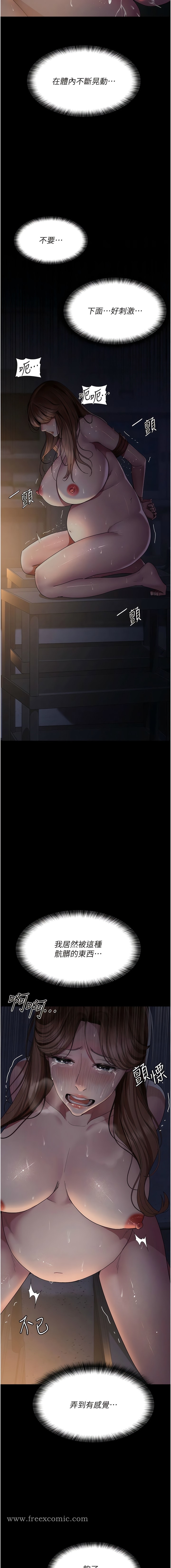 7P - 夜间诊疗室