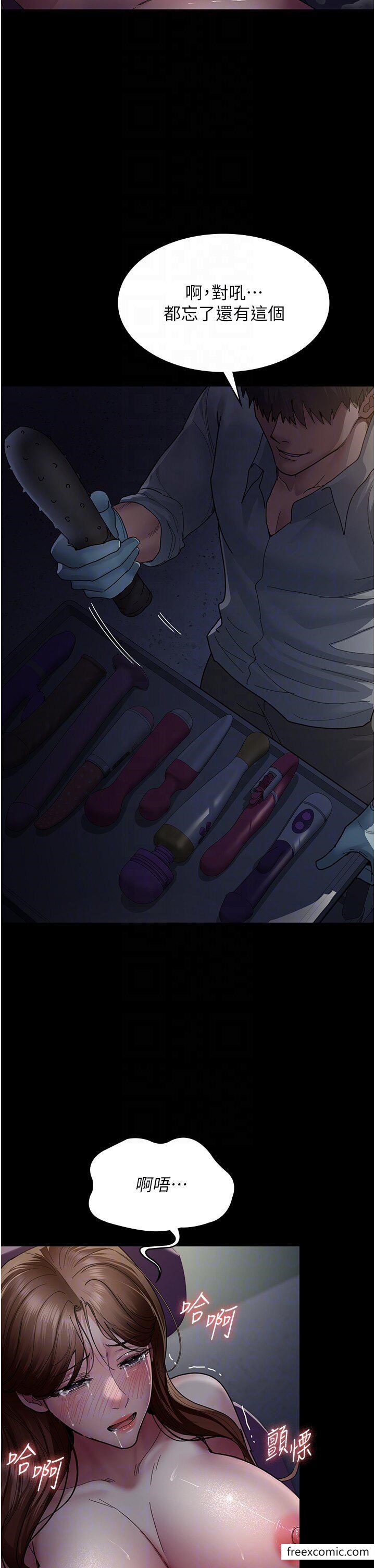 10P - 夜间诊疗室