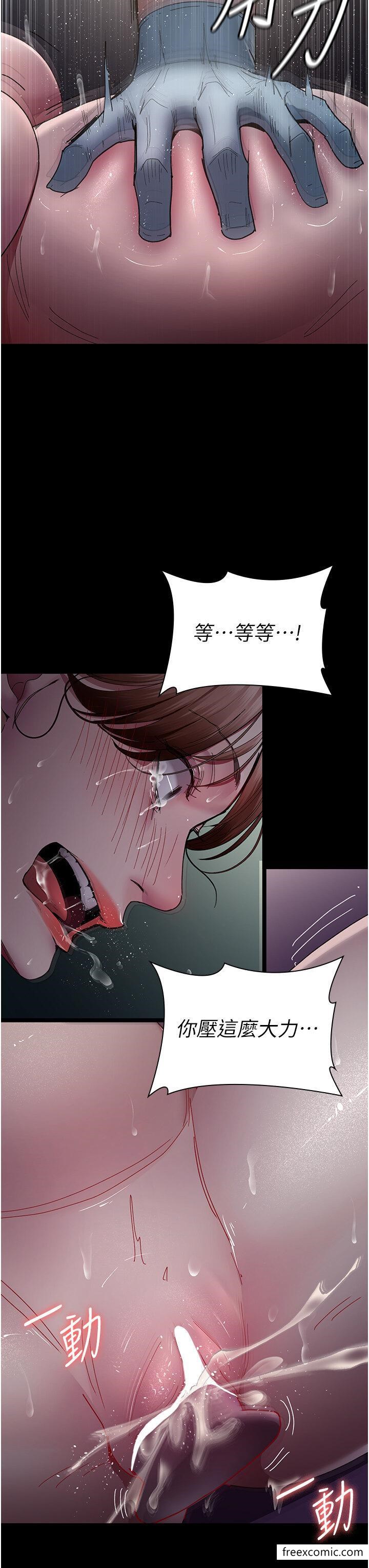 3P - 夜间诊疗室