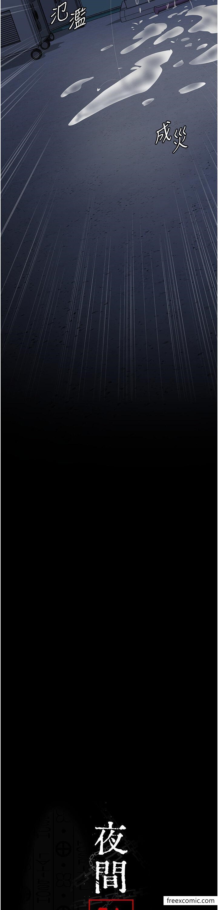 7P - 夜间诊疗室
