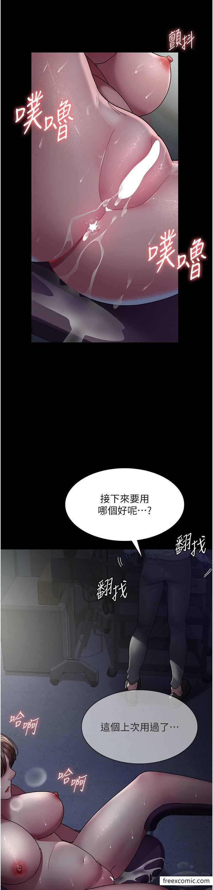 9P - 夜间诊疗室
