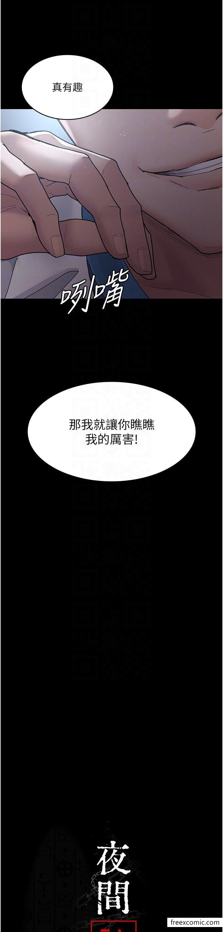 10P - 夜间诊疗室