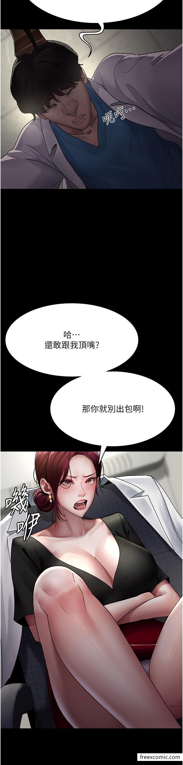 13P - 夜间诊疗室