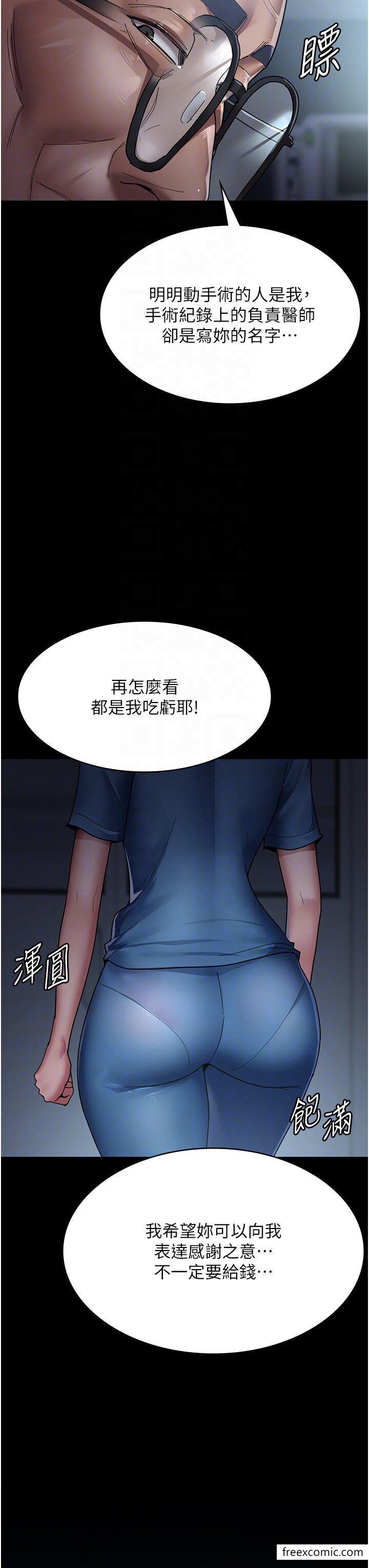 26P - 夜间诊疗室
