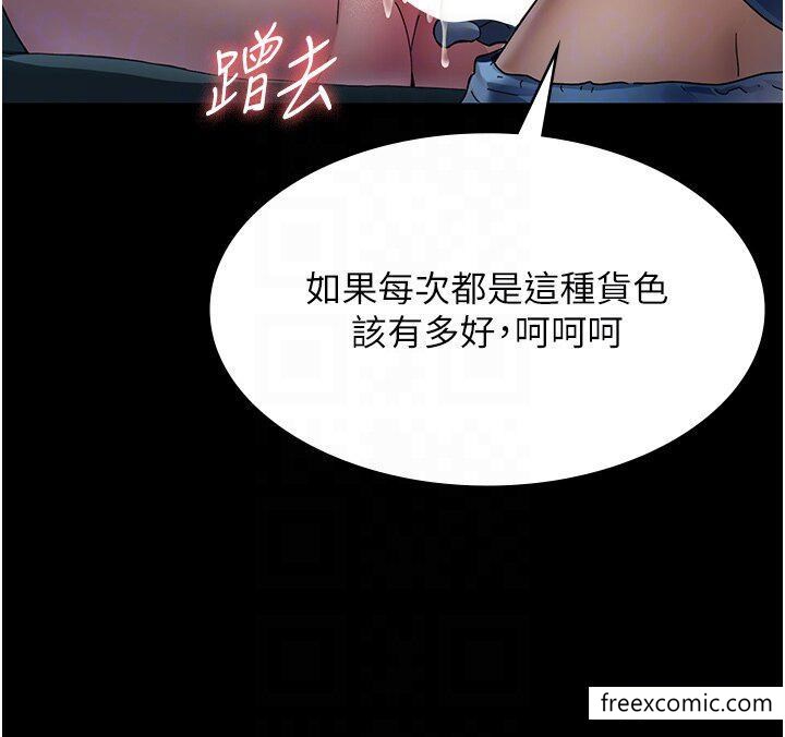 32P - 夜间诊疗室