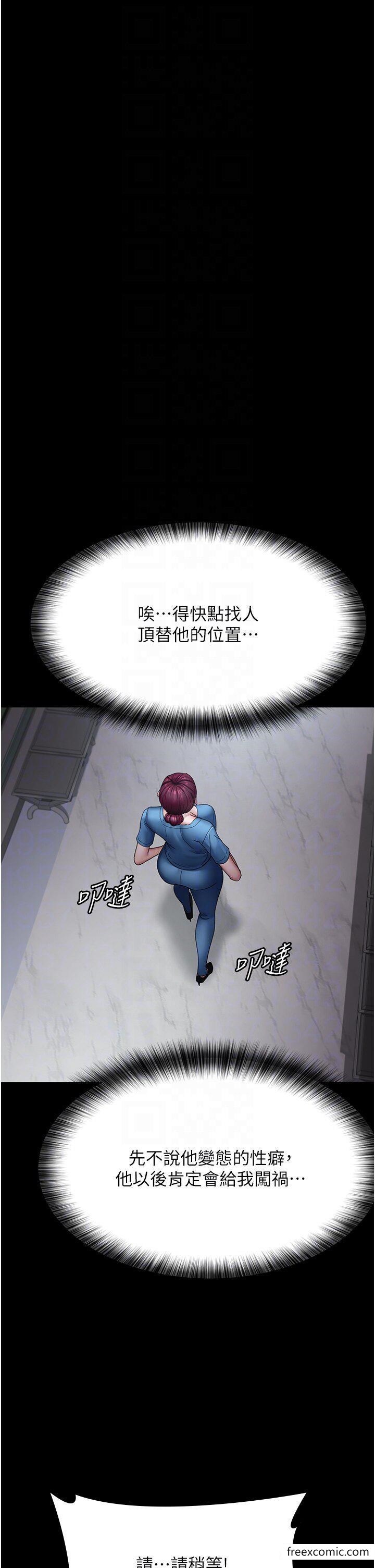 34P - 夜间诊疗室