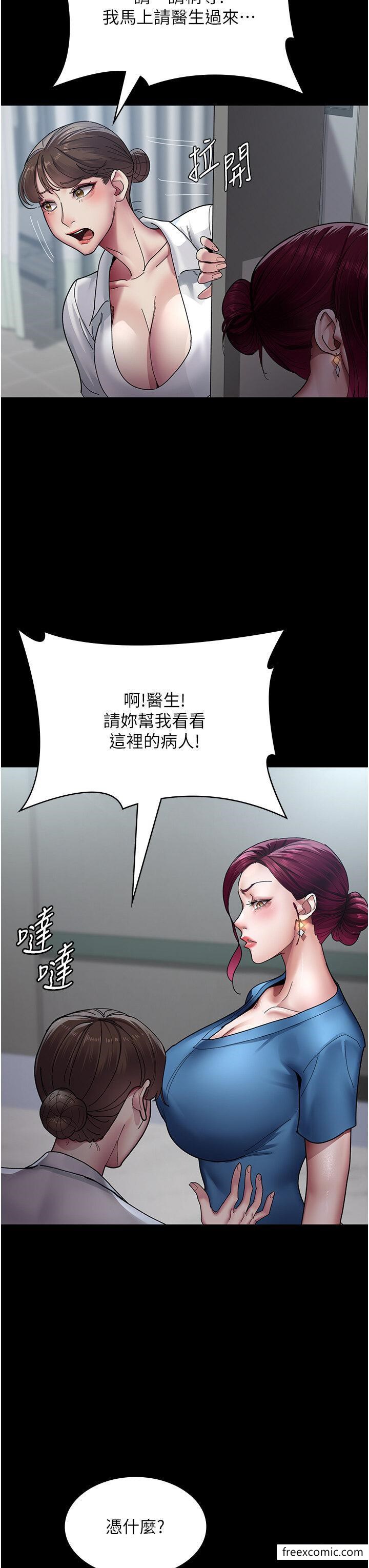35P - 夜间诊疗室