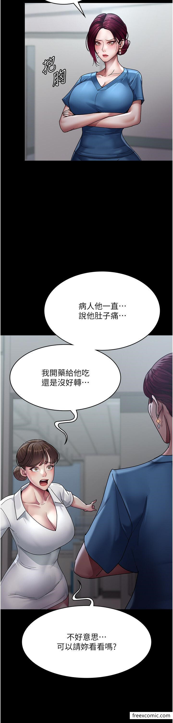 36P - 夜间诊疗室