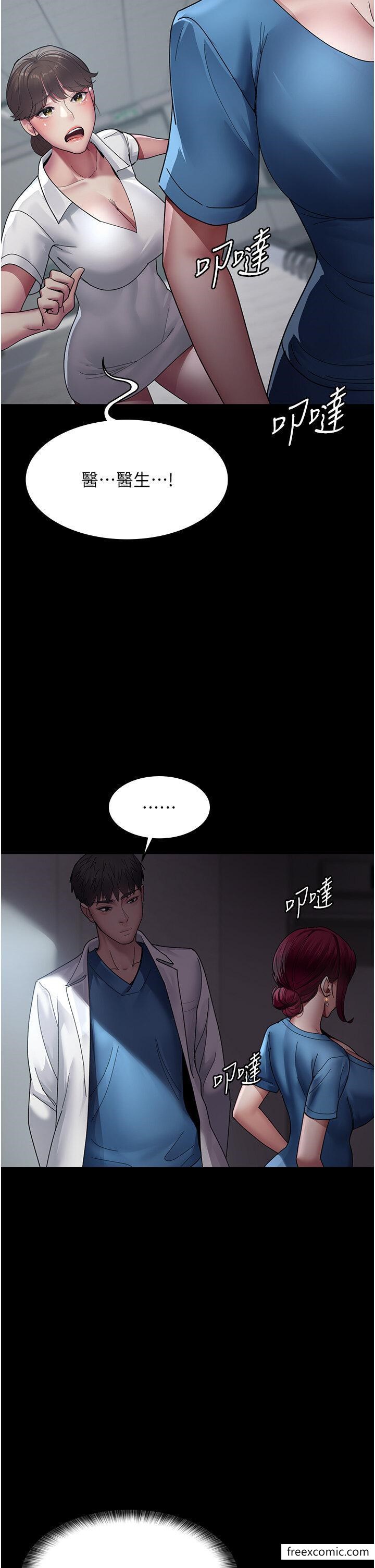 39P - 夜间诊疗室
