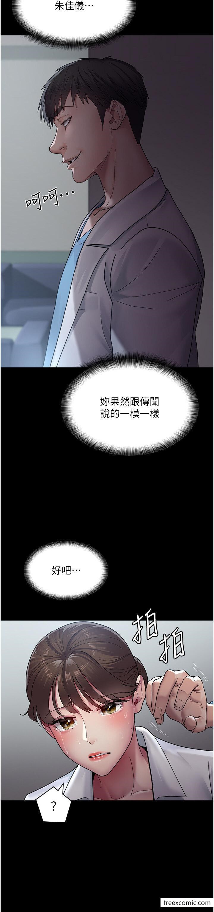 40P - 夜间诊疗室