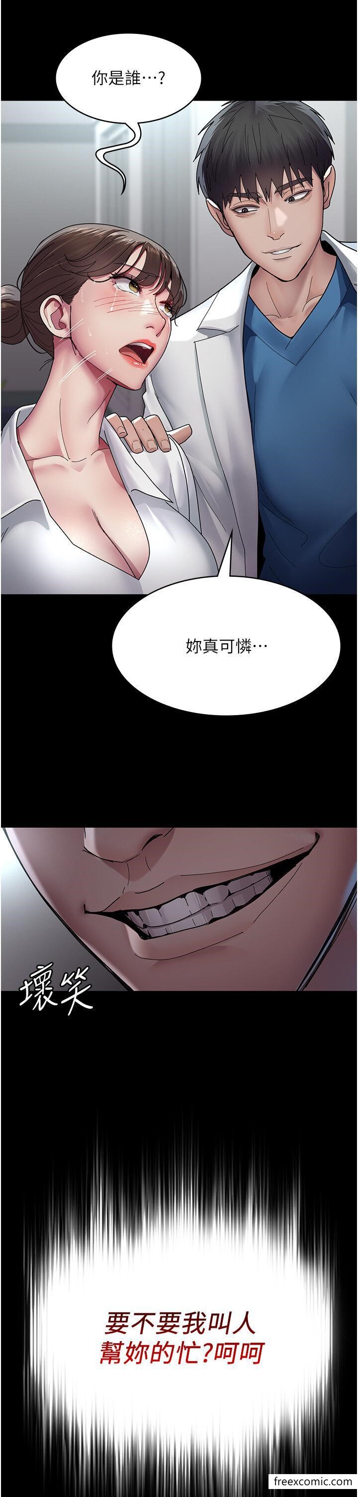 41P - 夜间诊疗室
