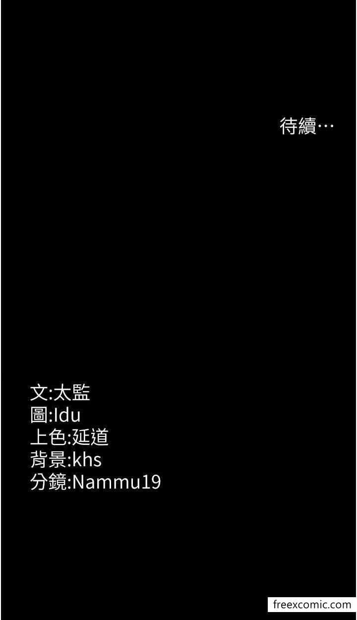 43P - 夜间诊疗室