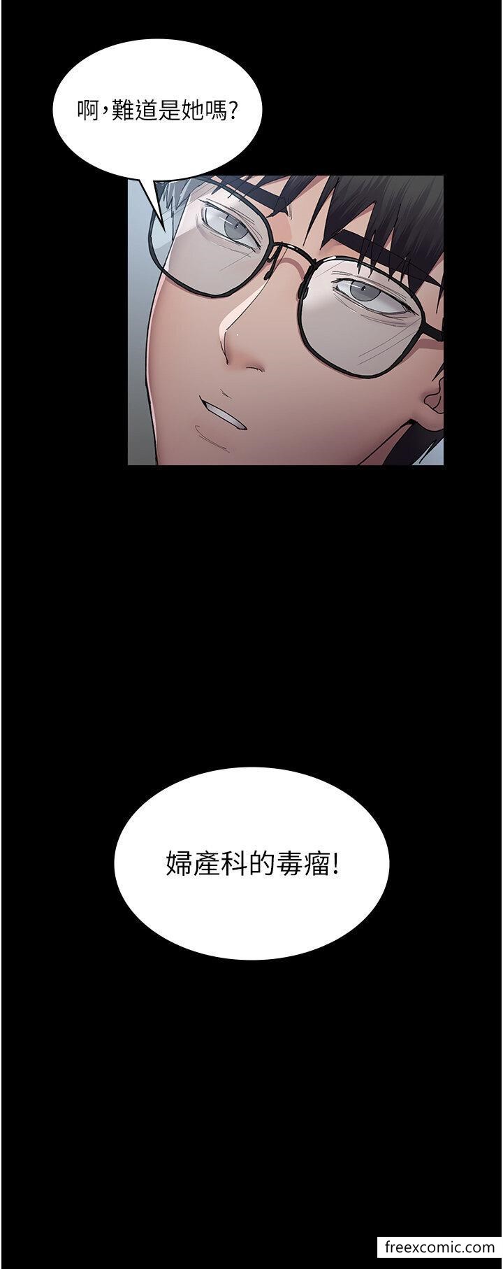 4P - 夜间诊疗室