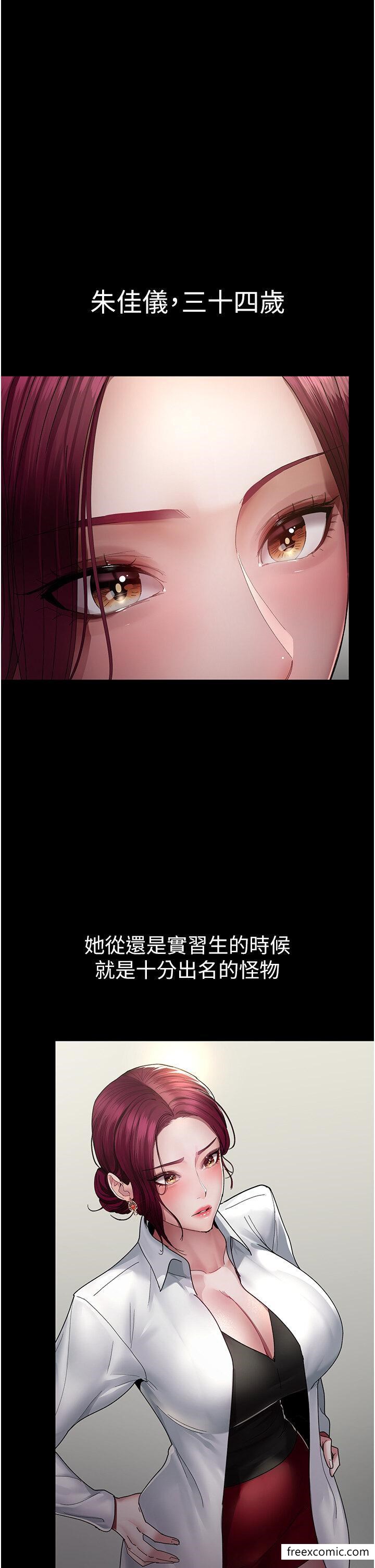 5P - 夜间诊疗室