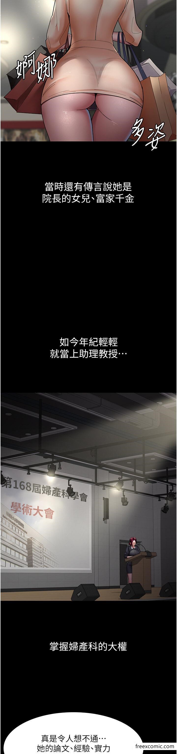 7P - 夜间诊疗室
