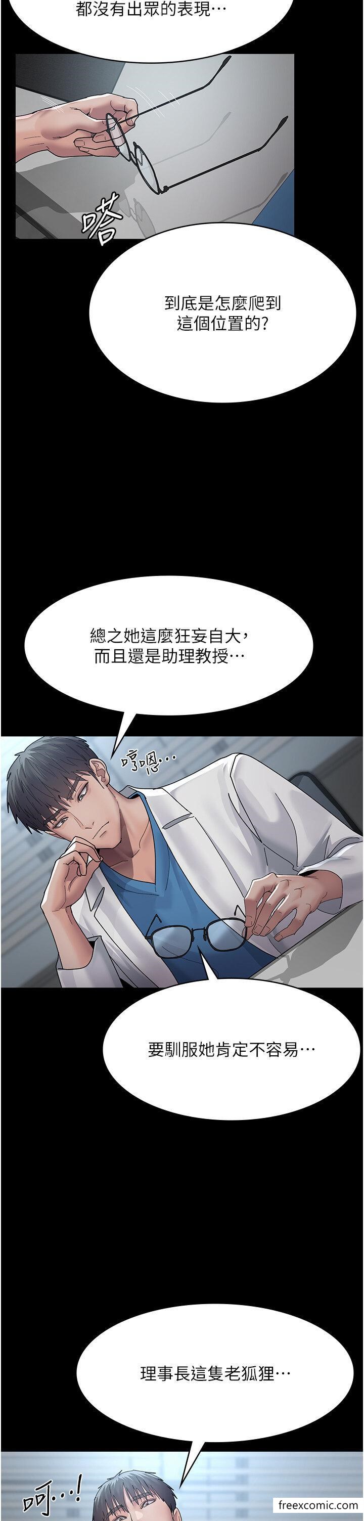 8P - 夜间诊疗室