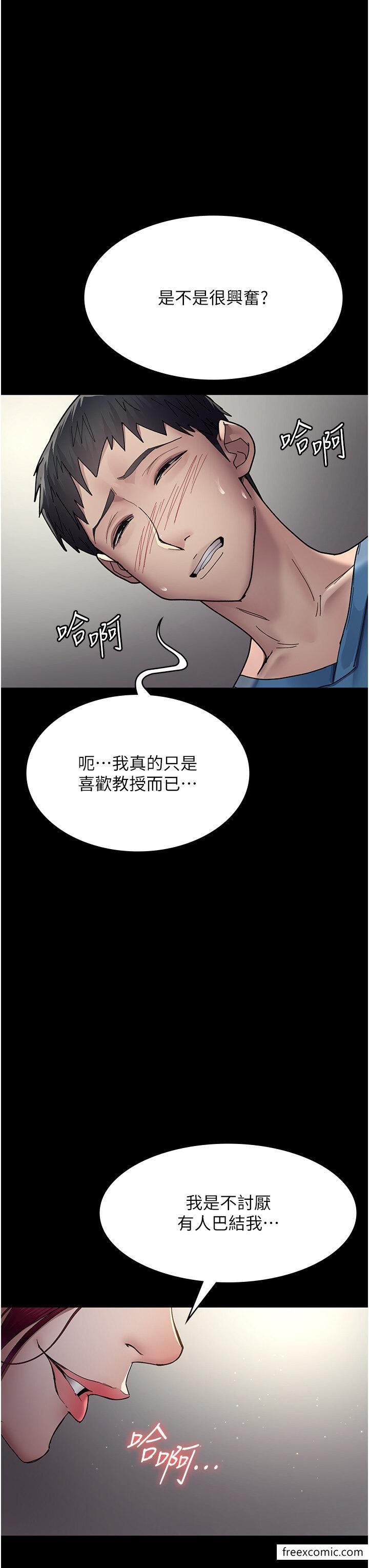 11P - 夜间诊疗室