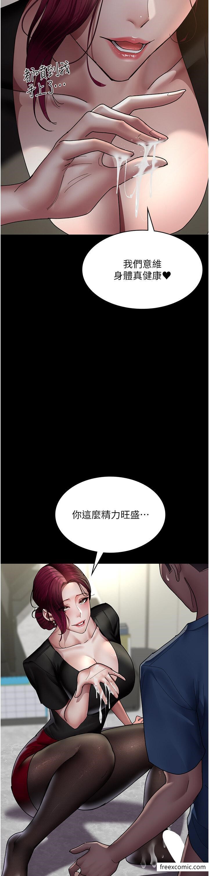 19P - 夜间诊疗室