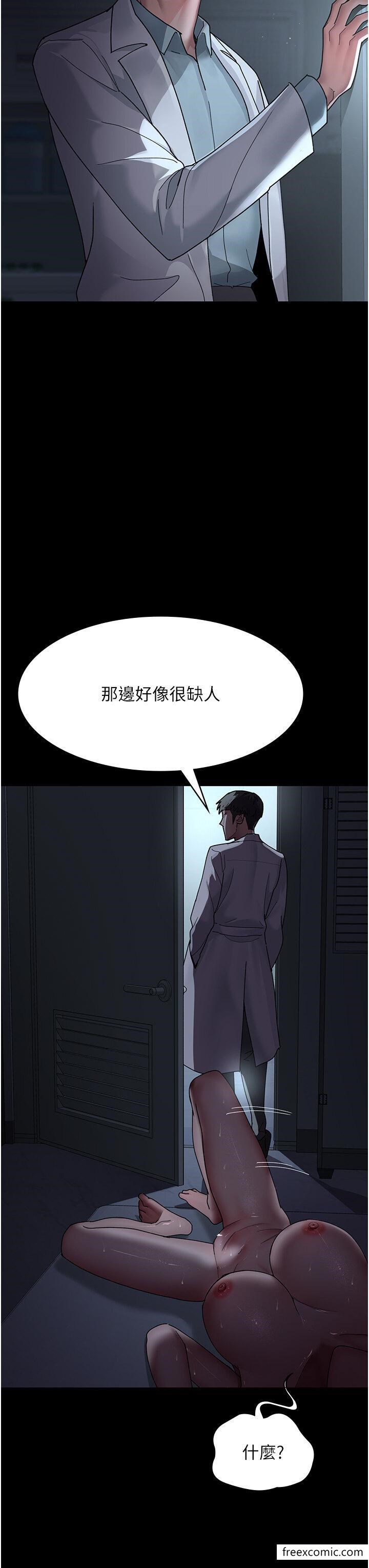 25P - 夜间诊疗室